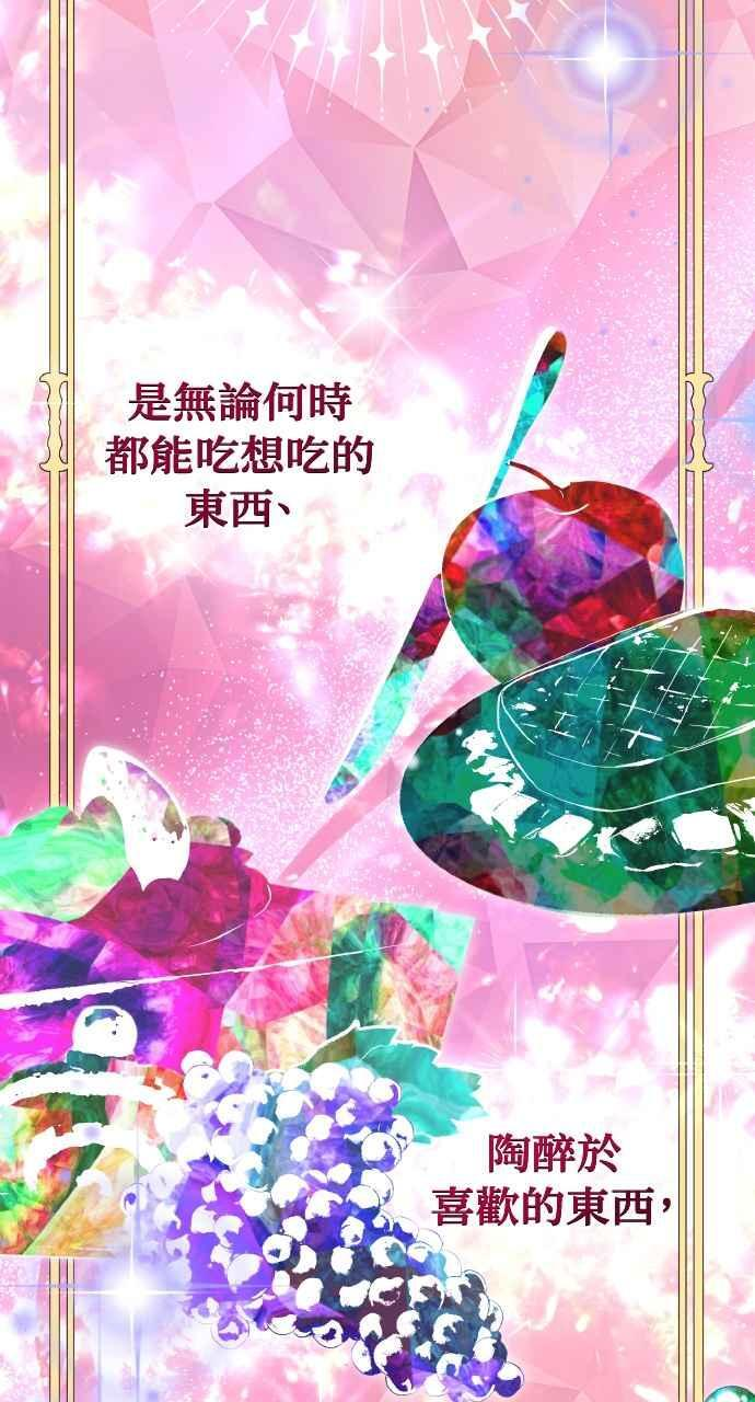 第1话 第12页
