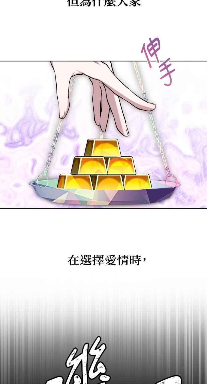 第1话 第15页