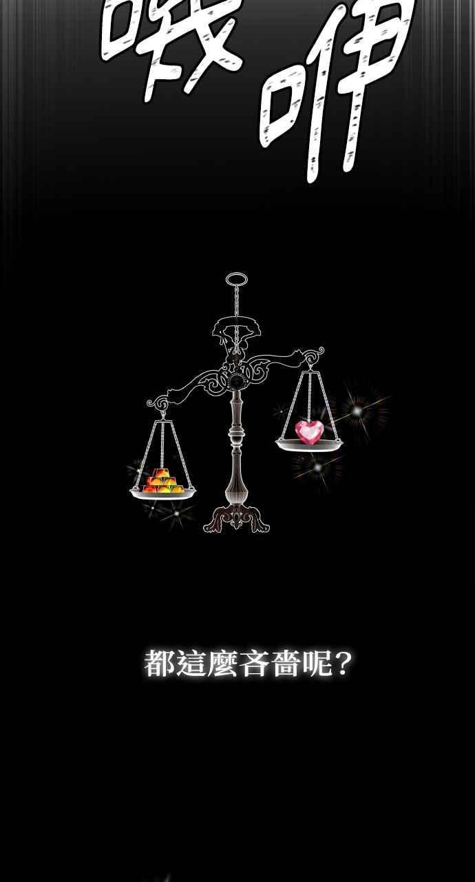 第1话 第16页