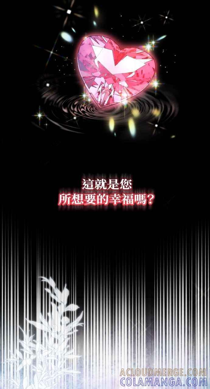第1话 第17页