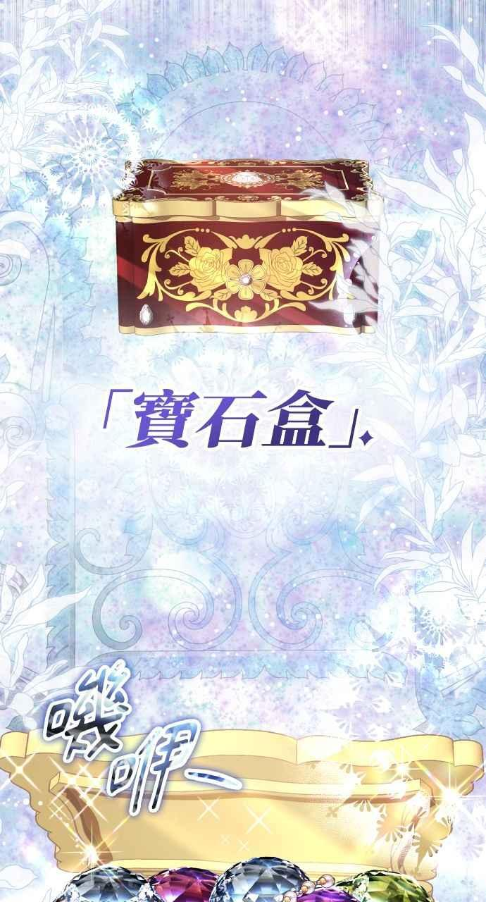 第1话 第18页