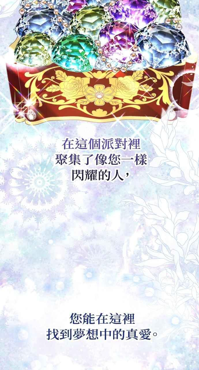 第1话 第19页