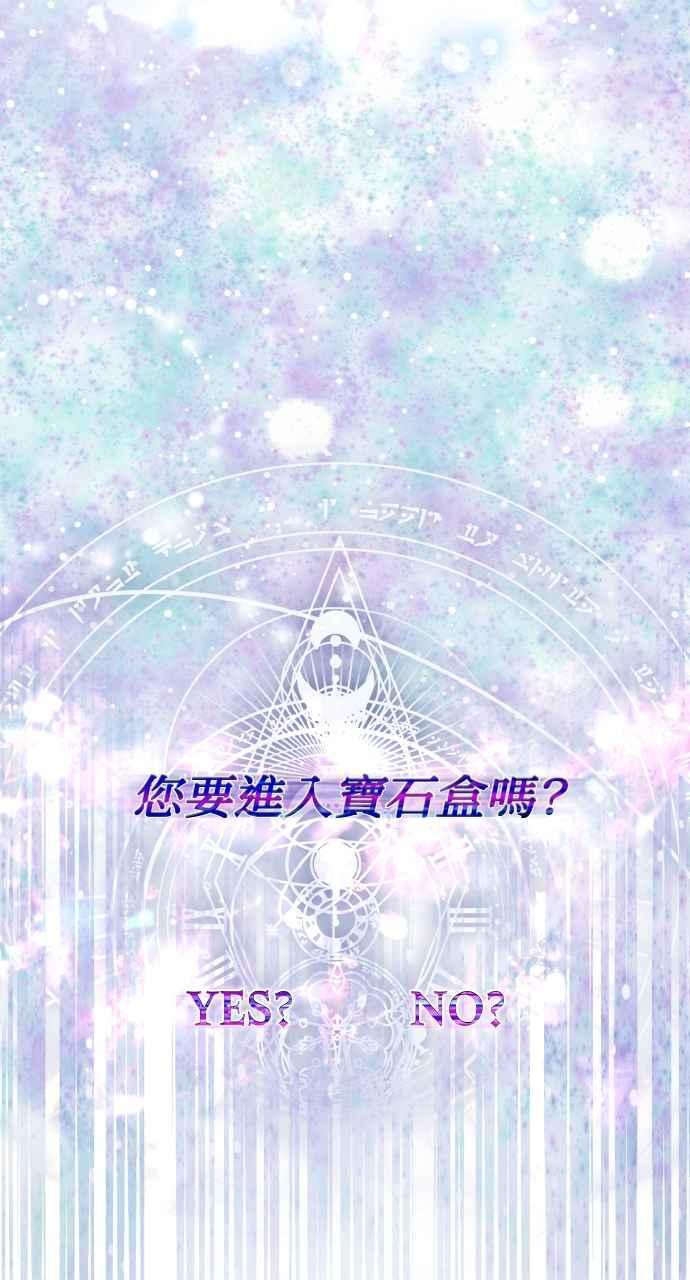 第1话 第20页