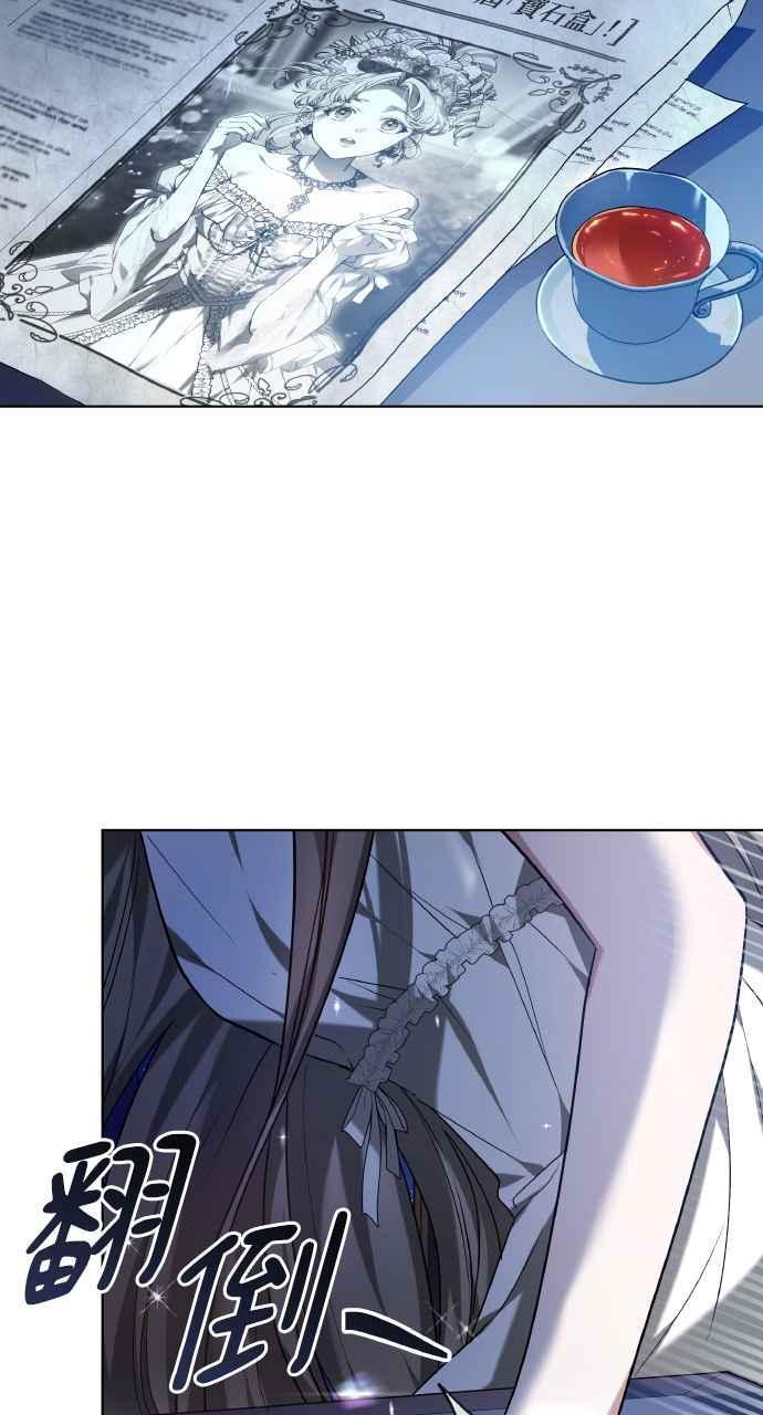 第1话 第22页