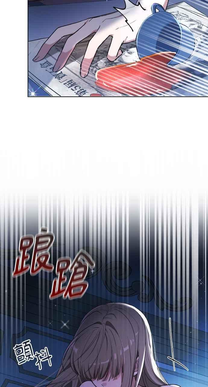 第1话 第23页