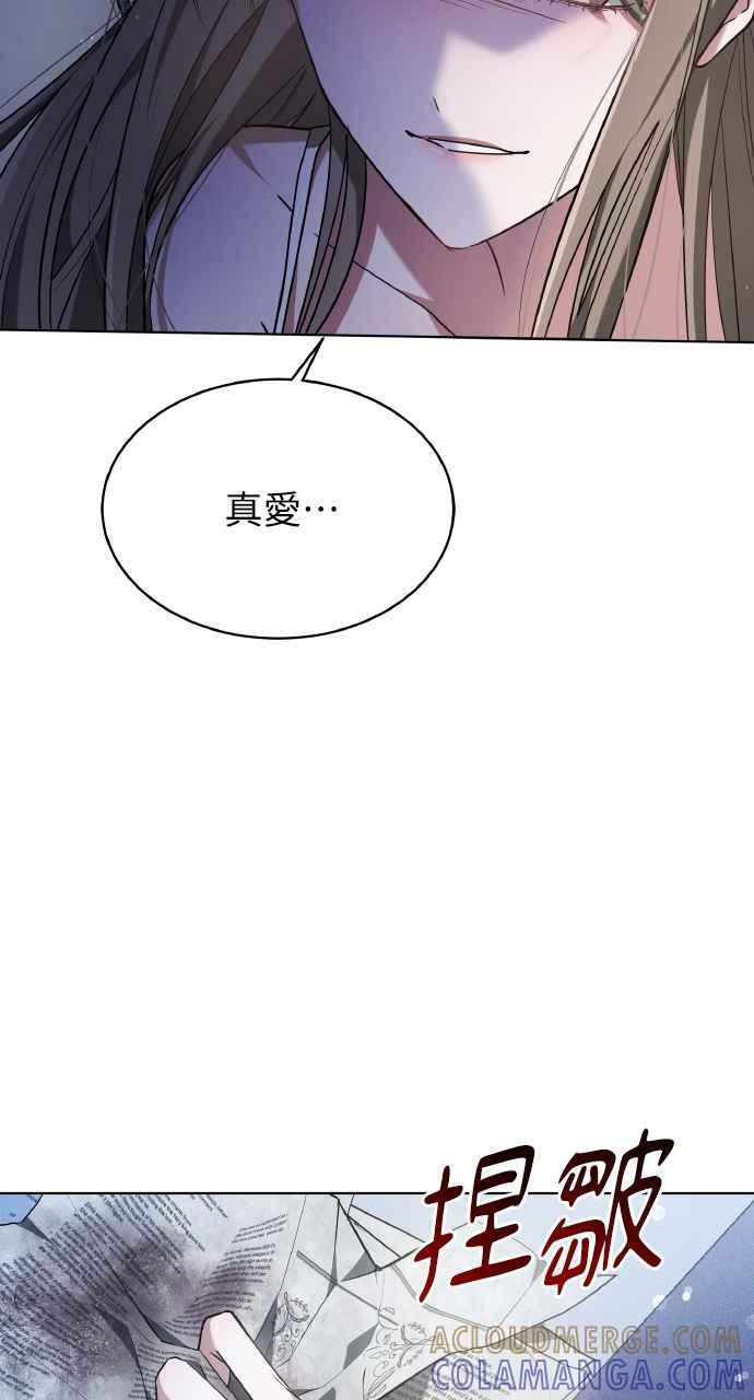 第1话 第25页