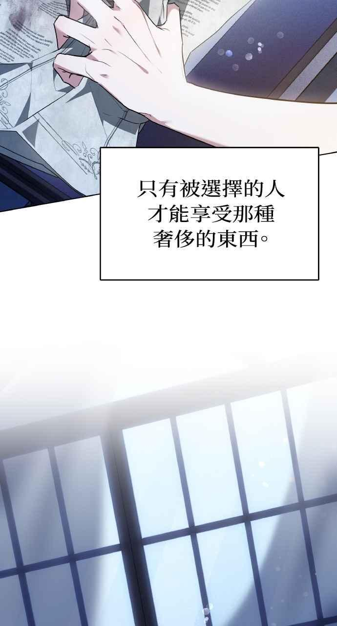 第1话 第26页