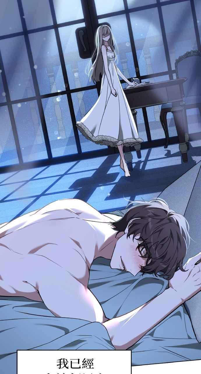 第1话 第27页