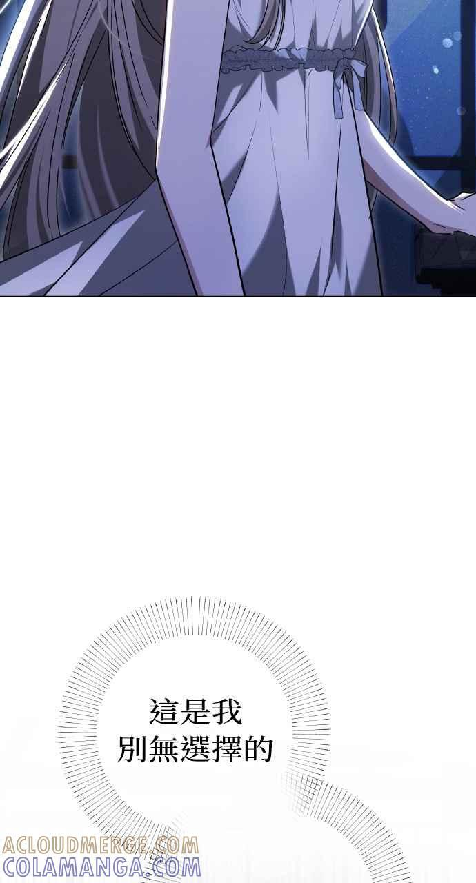 第1话 第29页