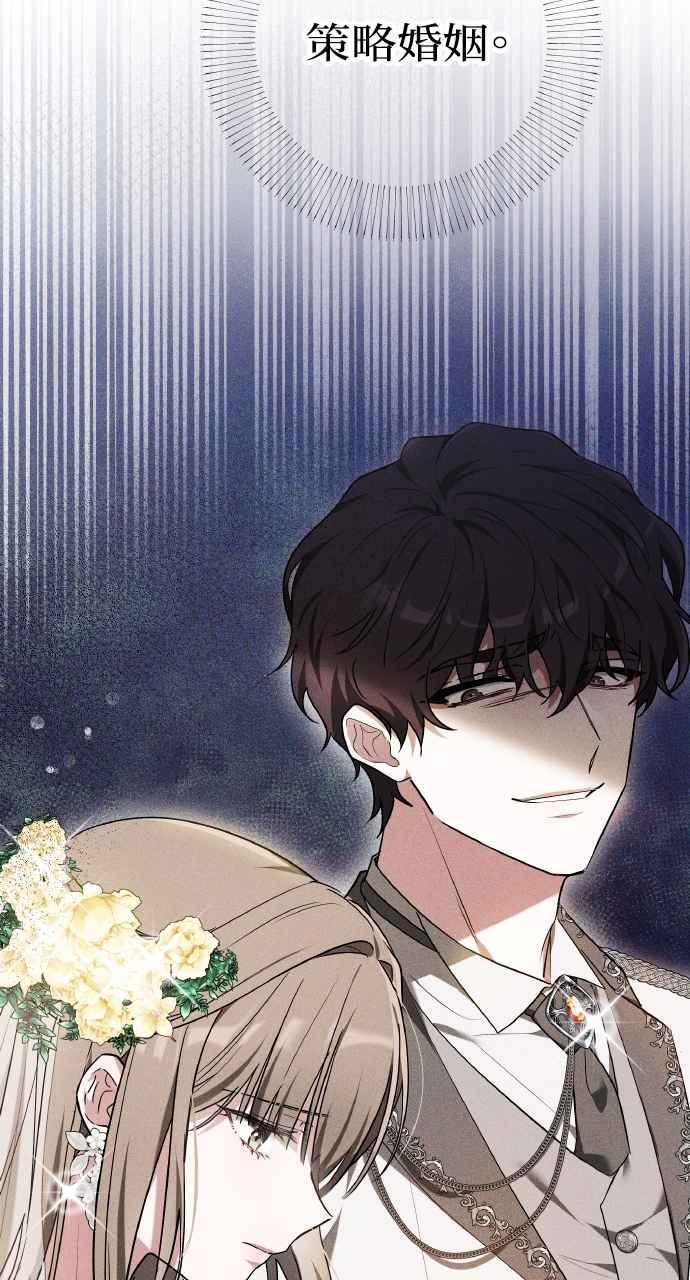 第1话 第30页