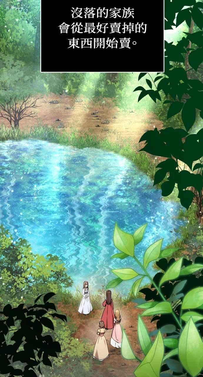 第1话 第32页