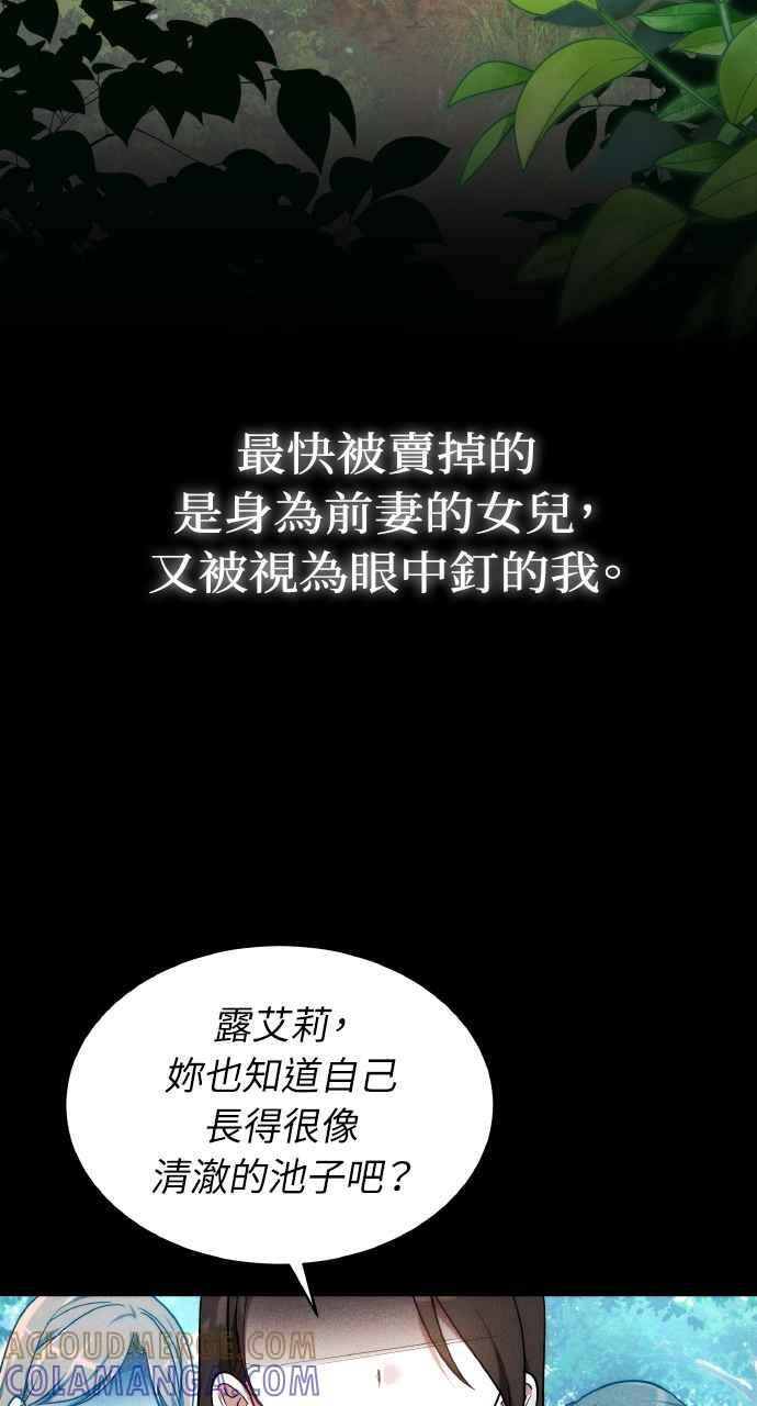 第1话 第33页