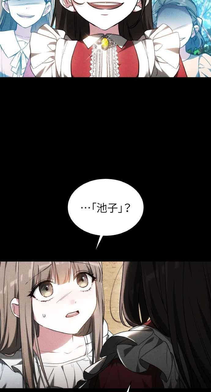 第1话 第34页