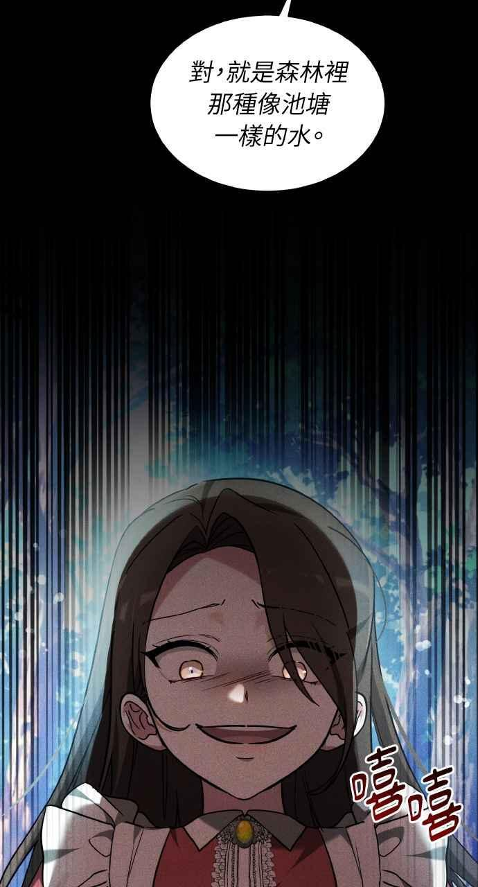 第1话 第35页