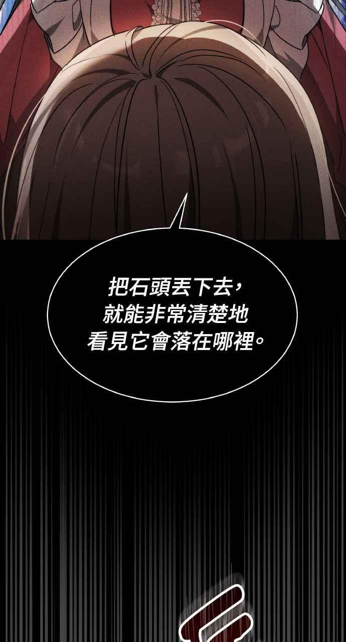 第1话 第36页