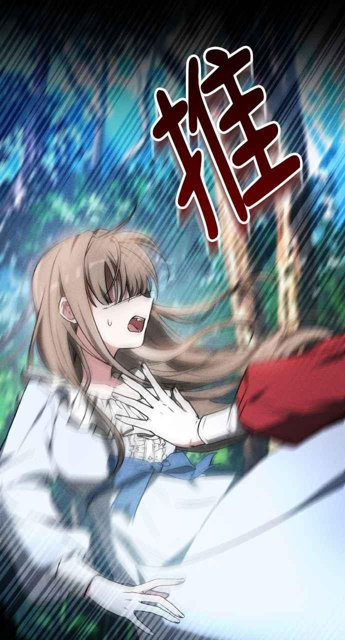 第1话 第38页