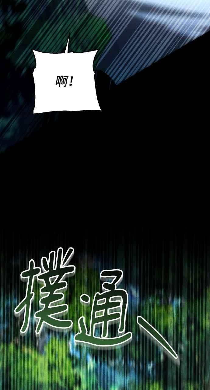第1话 第39页