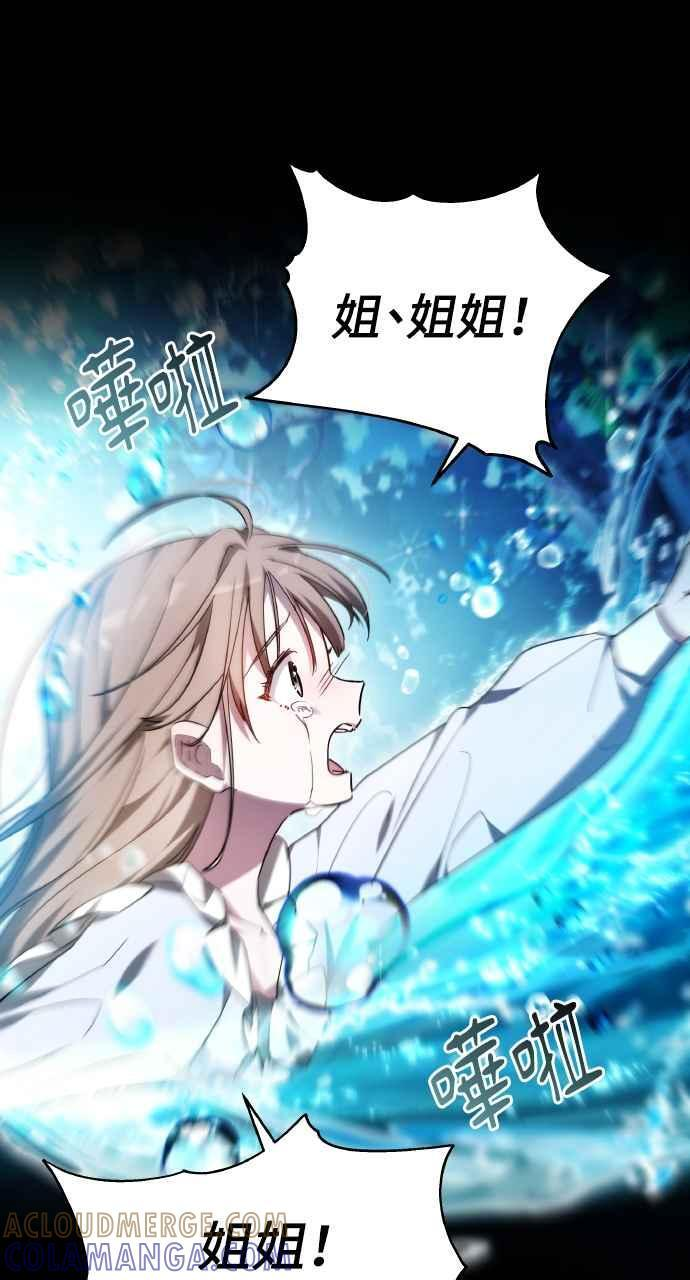 第1话 第41页