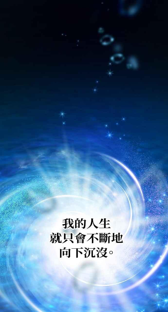 第1话 第43页