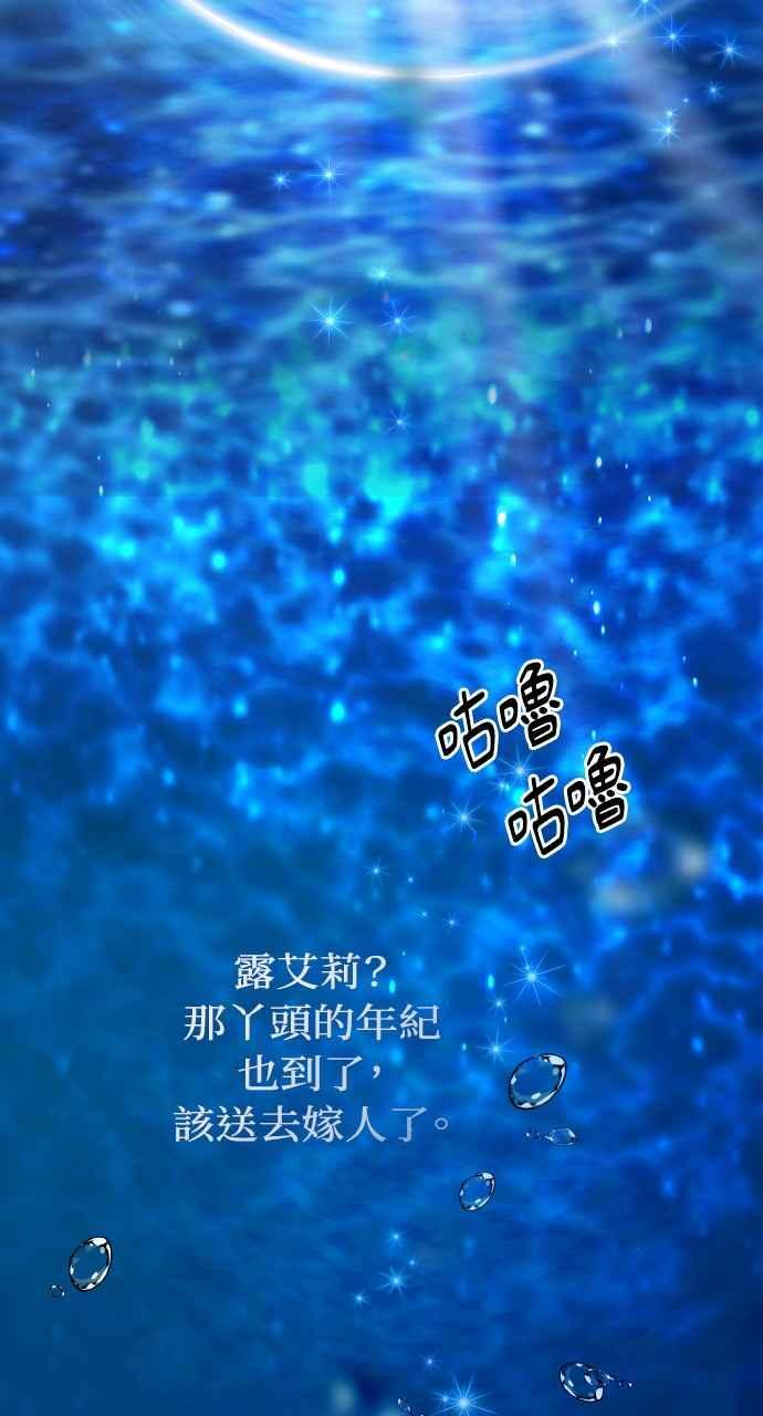 第1话 第44页
