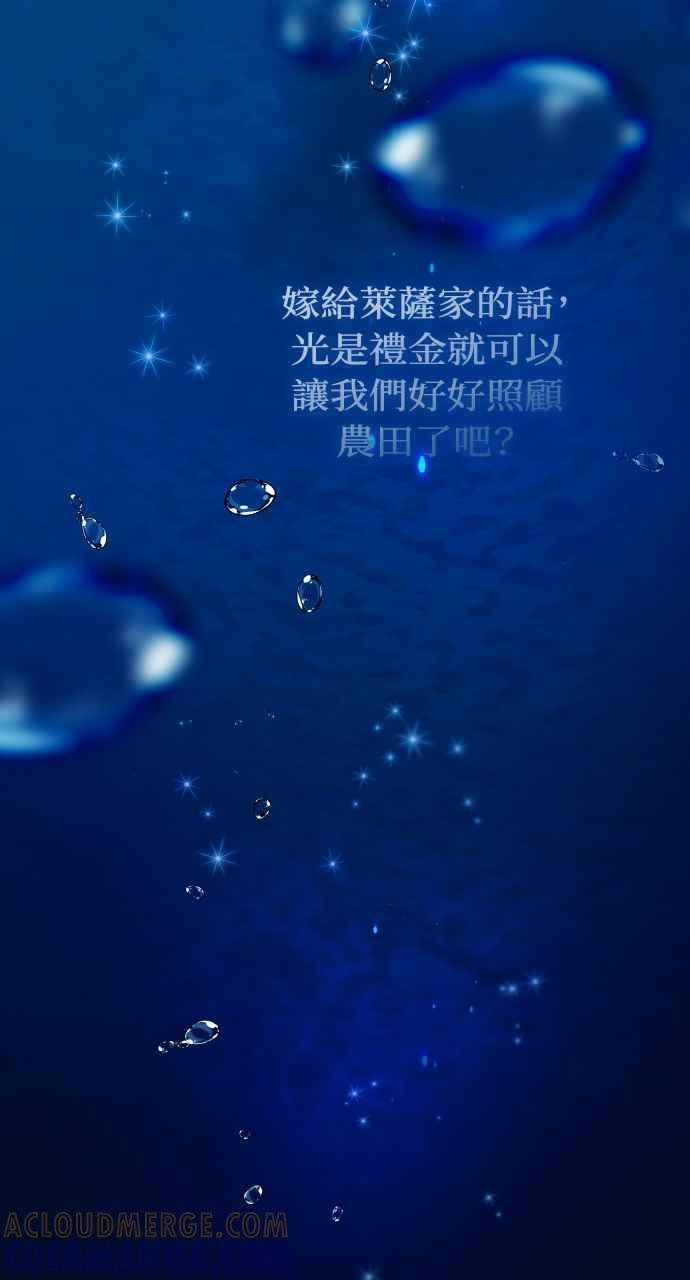 第1话 第45页