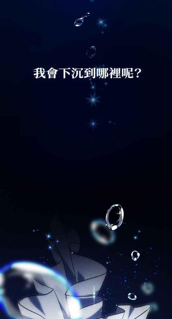 第1话 第46页