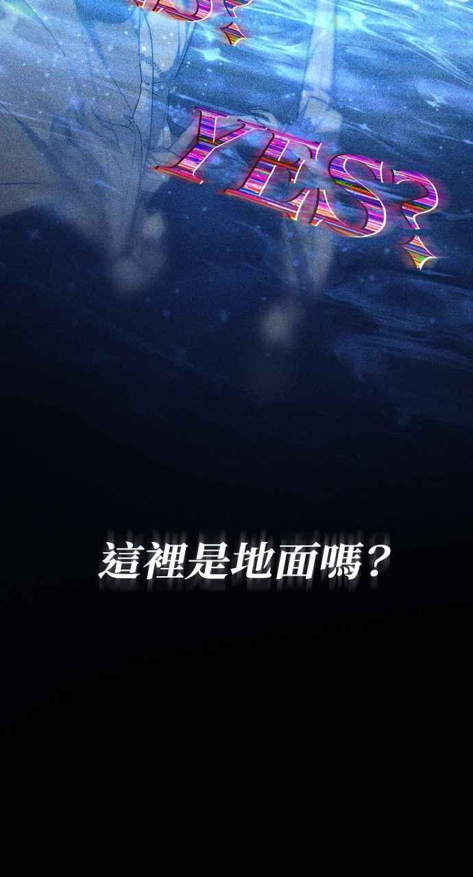 第1话 第50页