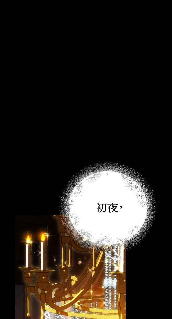 第1话 第51页
