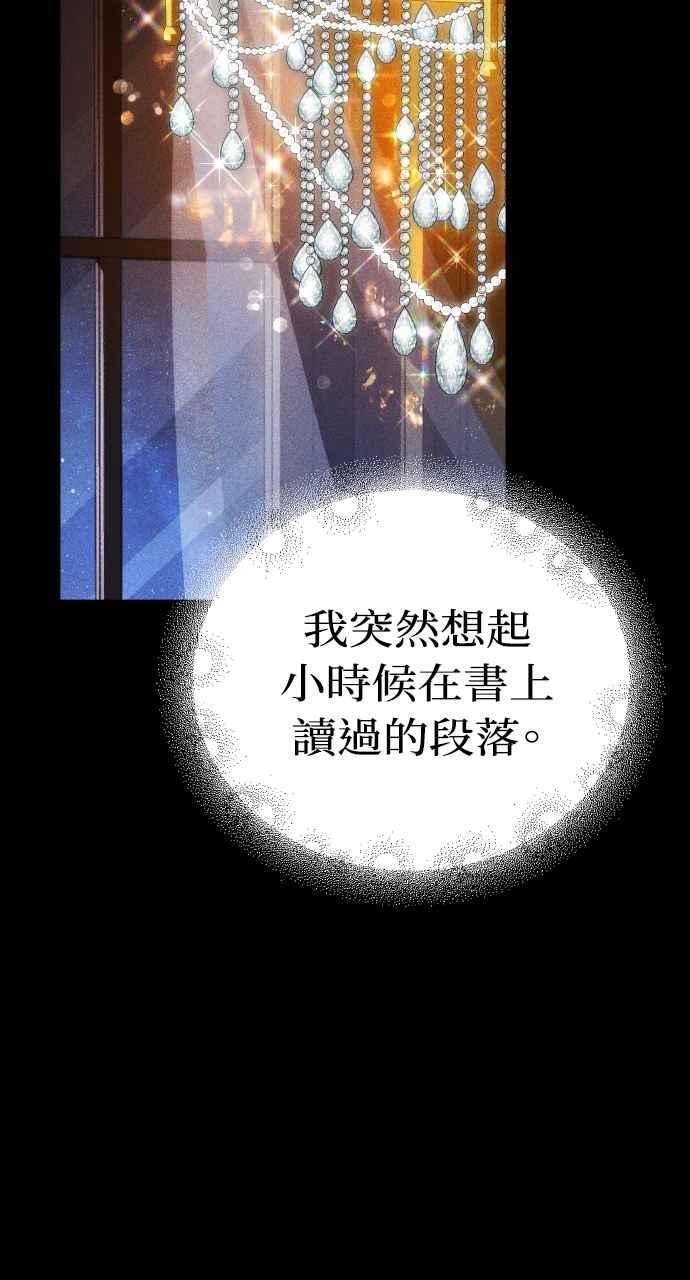 第1话 第52页