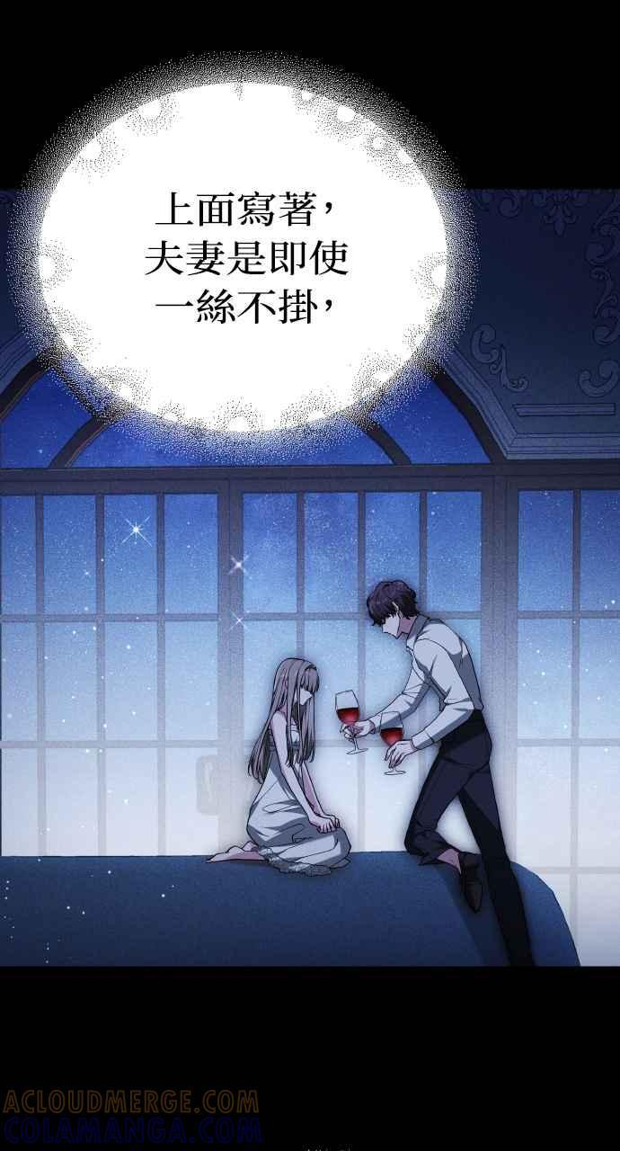 第1话 第53页