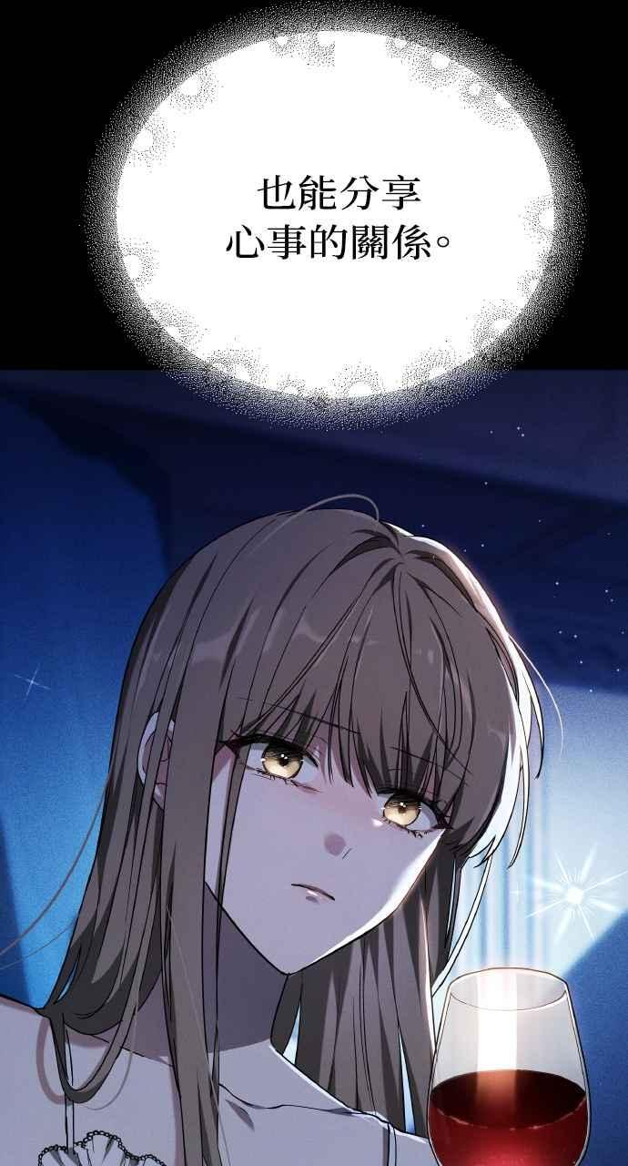 第1话 第54页