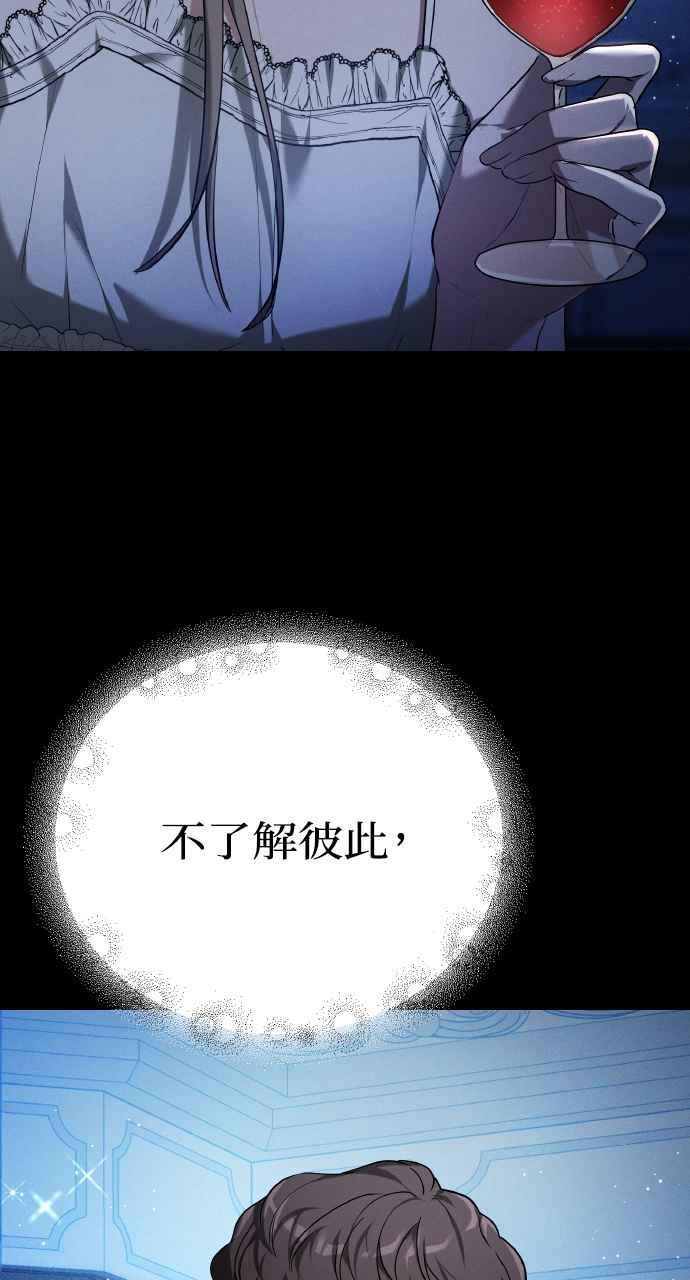 第1话 第55页