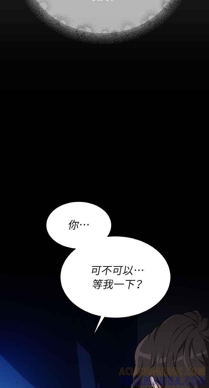 第1话 第57页