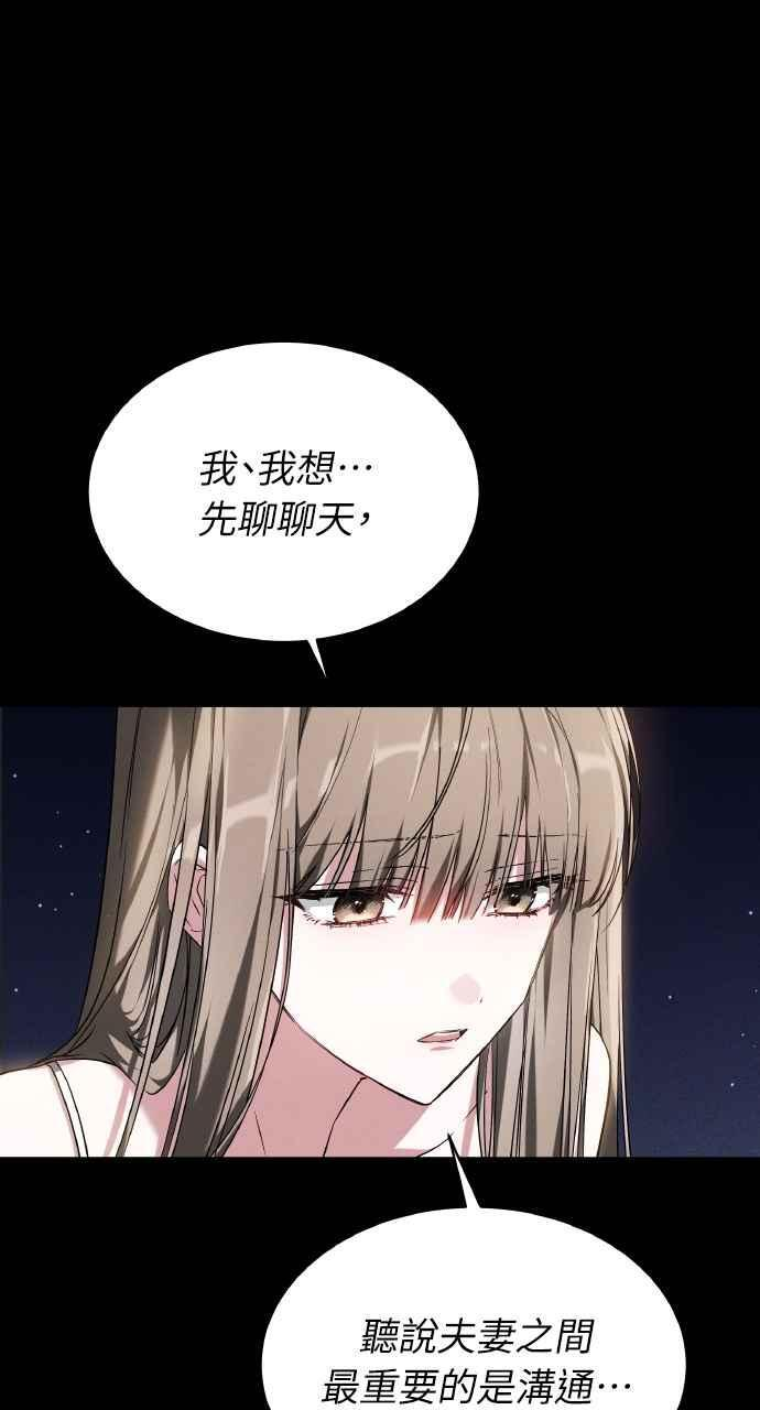 第1话 第59页