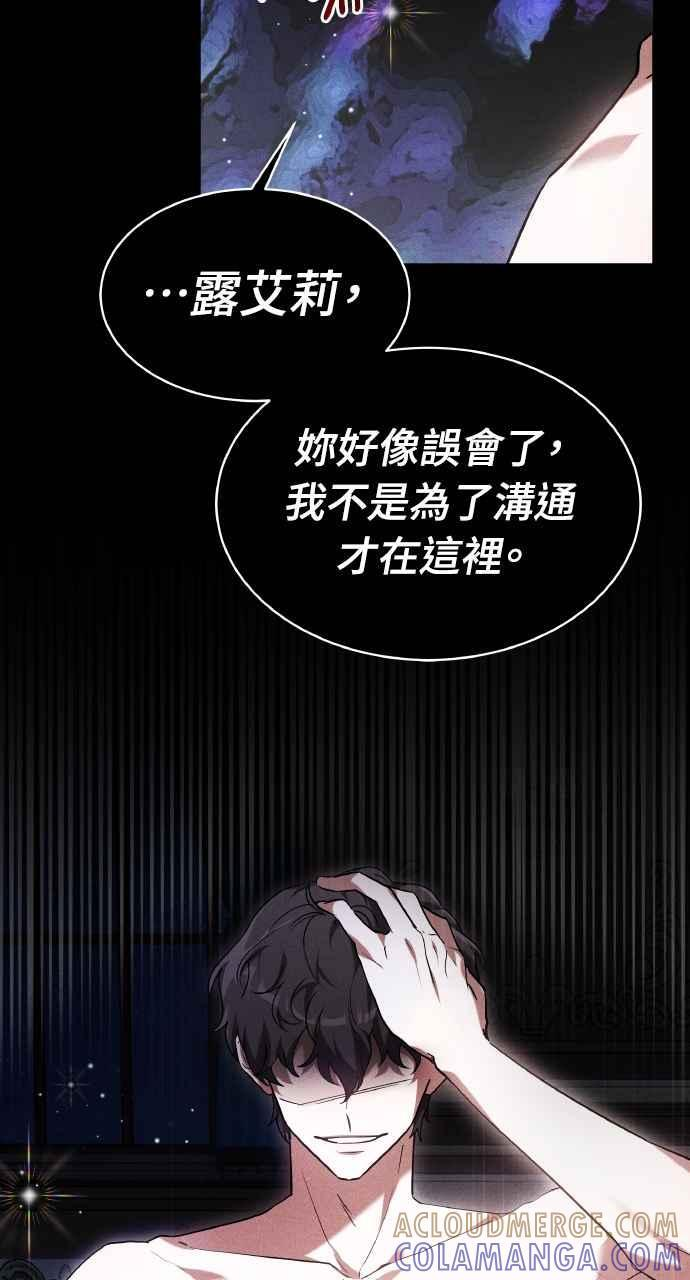 第1话 第61页