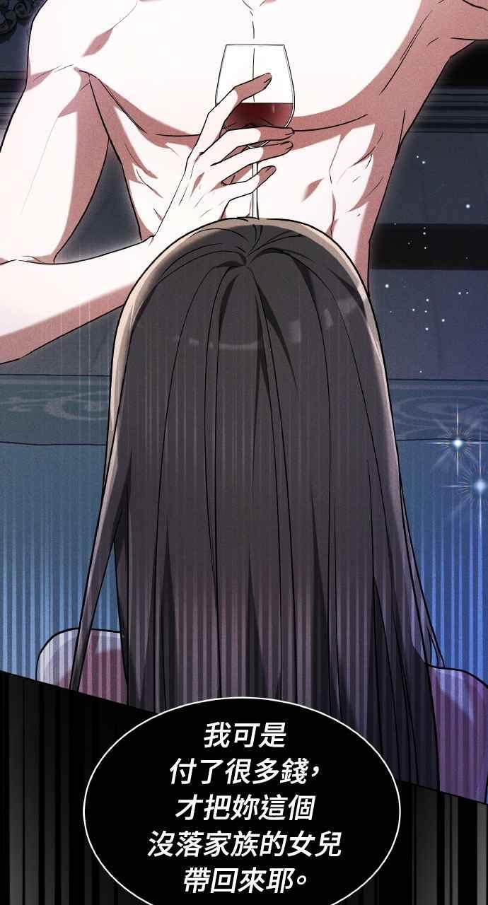 第1话 第62页