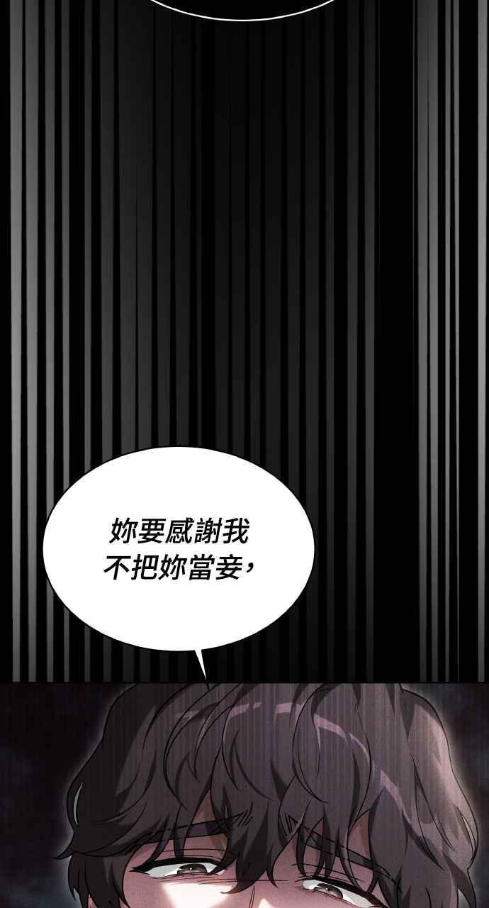 第1话 第63页