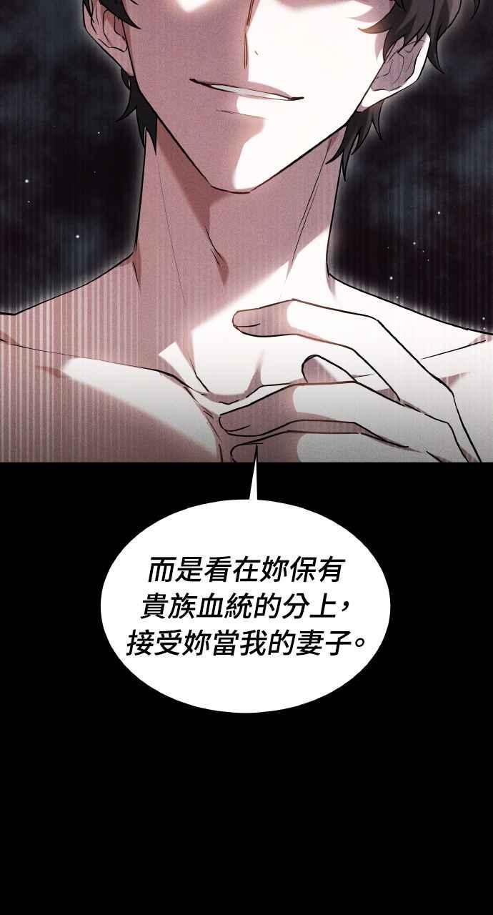 第1话 第64页