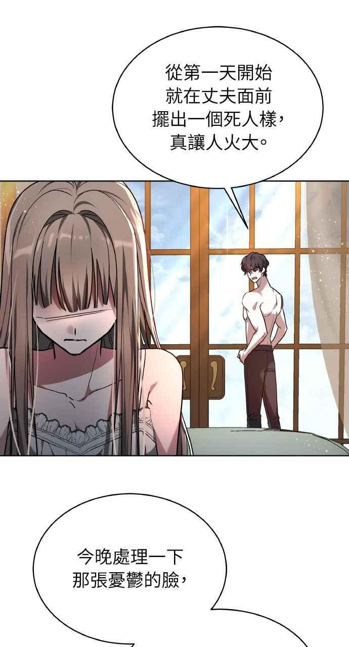 第1话 第70页