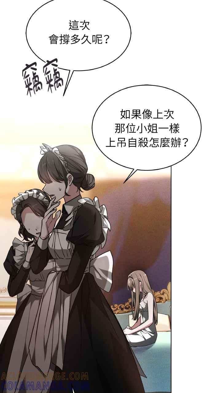 第1话 第73页