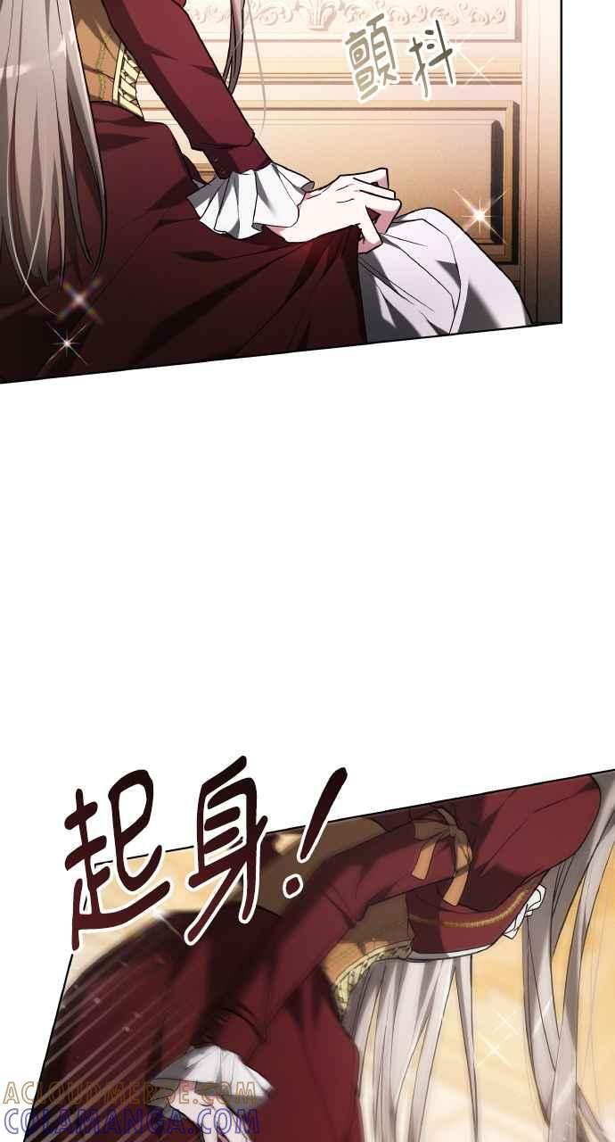 第1话 第77页