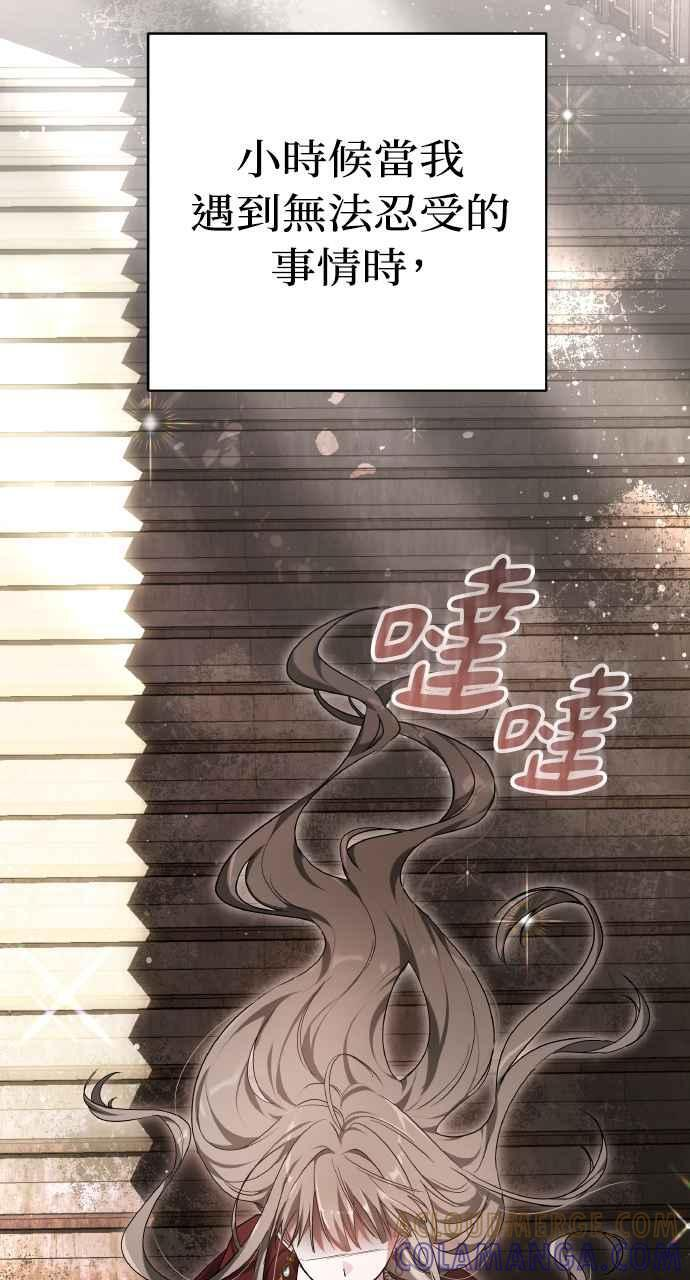 第1话 第81页
