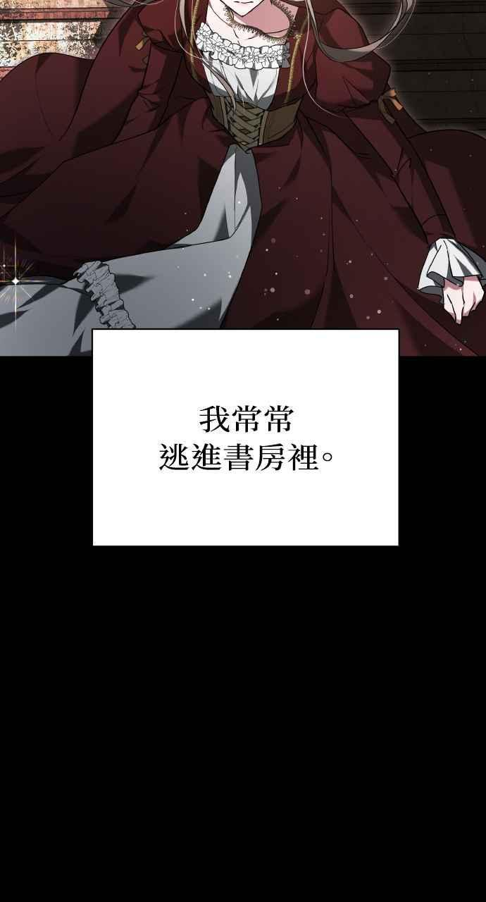 第1话 第82页