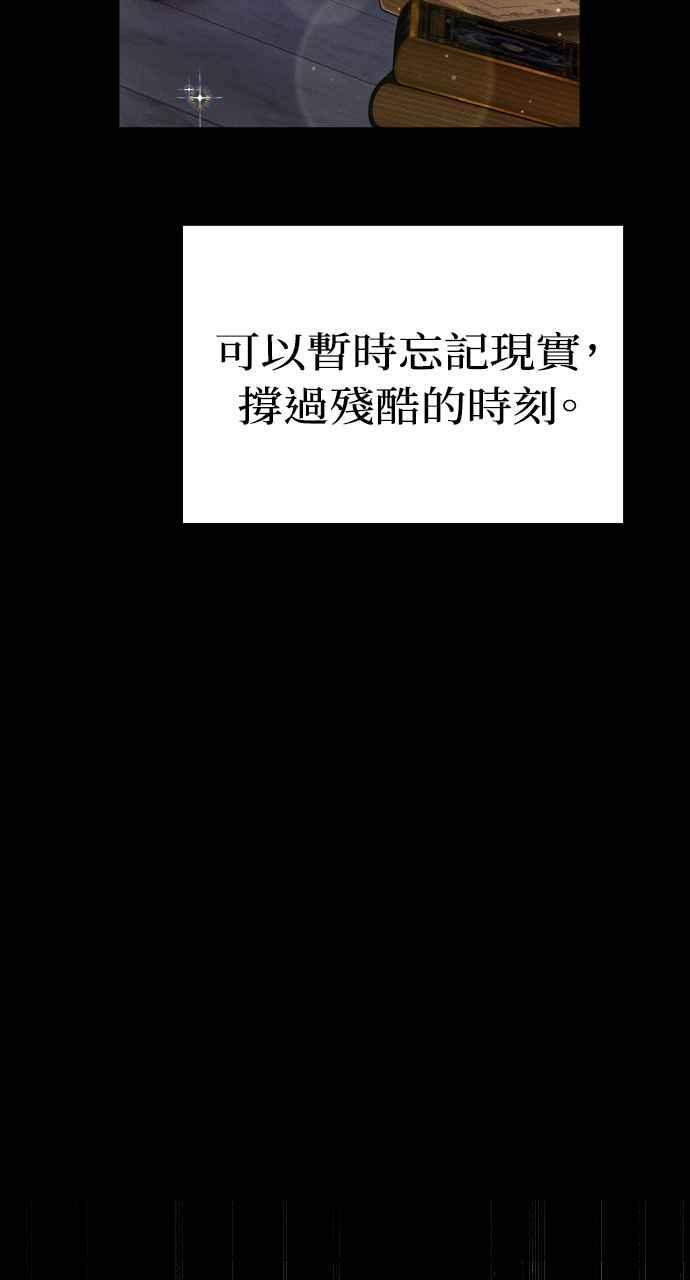 第1话 第84页