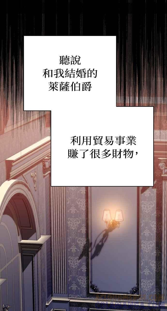 第1话 第85页