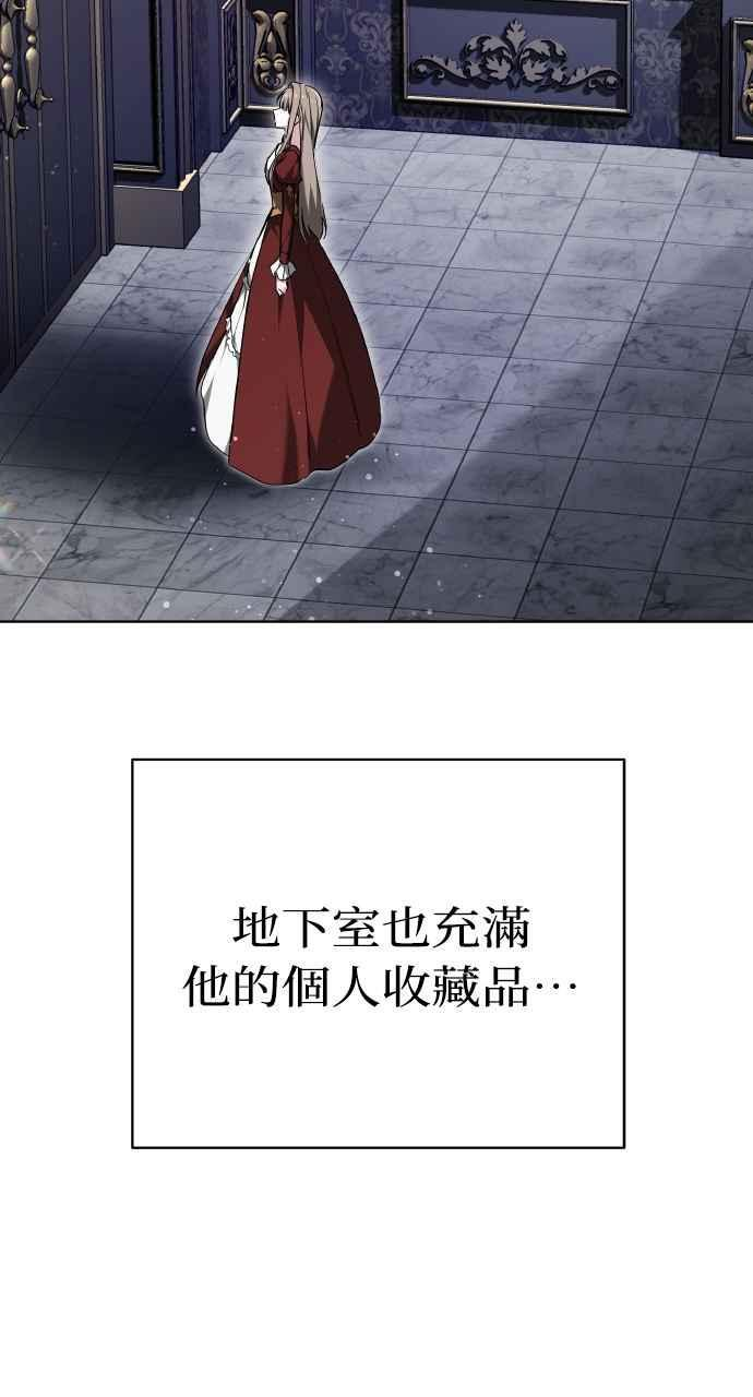 第1话 第86页