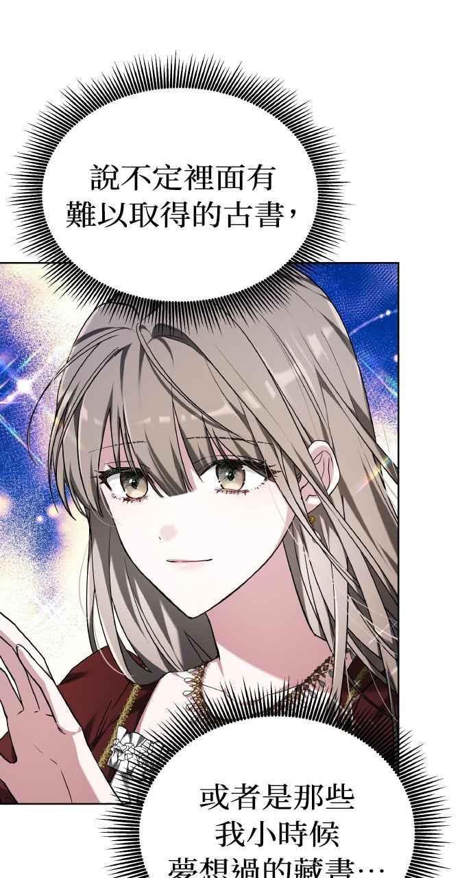 第1话 第87页