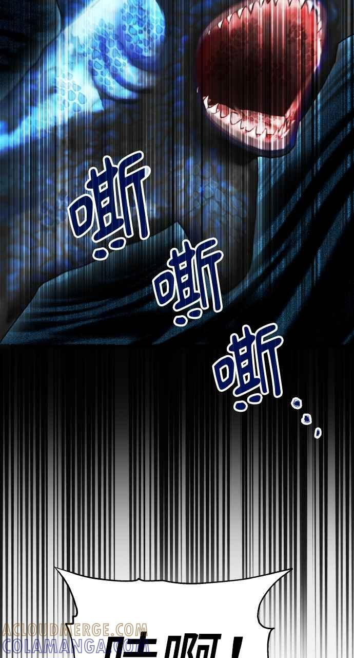 第1话 第89页