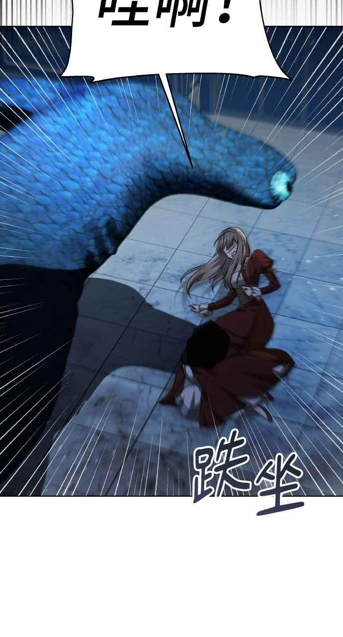 第1话 第90页