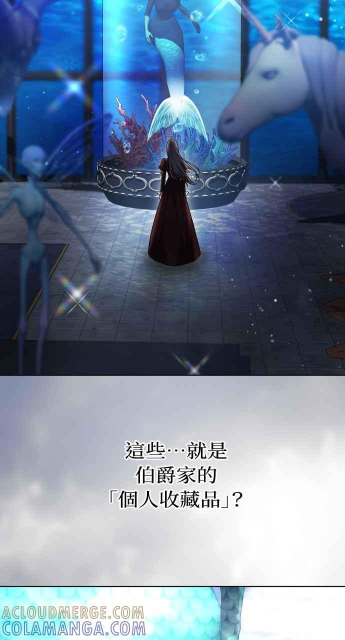 第1话 第93页